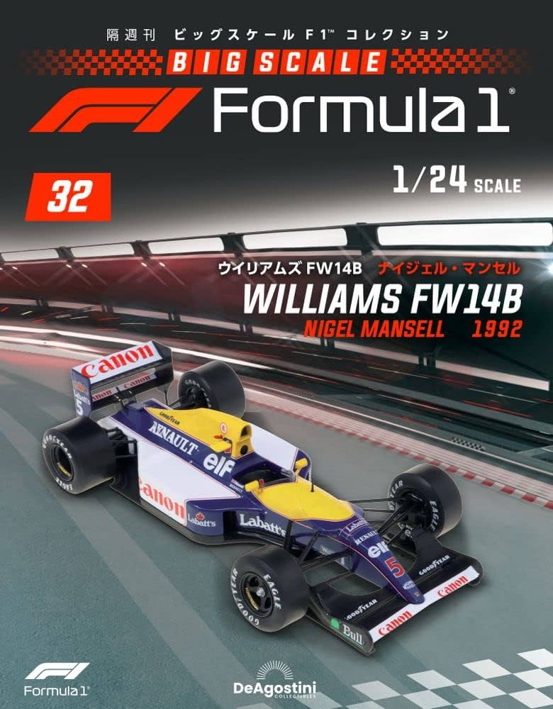 ビッグスケールF1コレクション 32号 (ウイリアムズFW14B ナイジェル