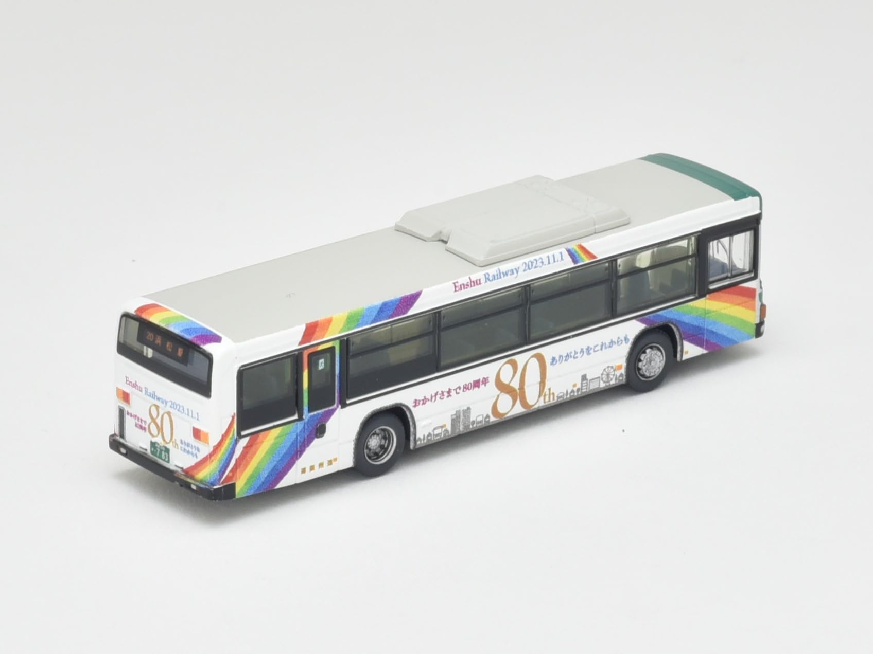 Amazon | ザ・バスコレクション バスコレ 遠州鉄道創立80周年