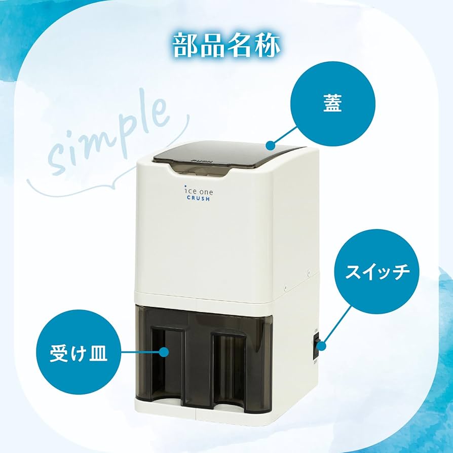 Amazon｜池永鉄工(Ikenaga Iron Works) アイスクラッシャー 砕氷機