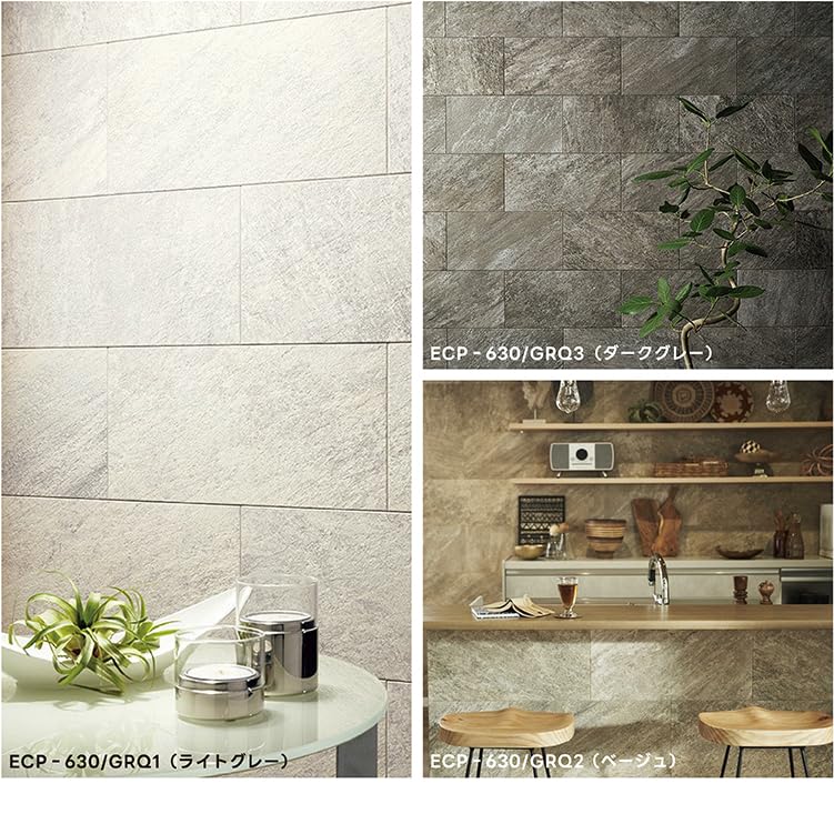 Amazon.co.jp: 壁タイル リクシル エコカラットプラス グランクォーツ
