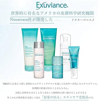 Amazon | エクスビアンス(EXUVIANCE) モア・リテクスチャー (177ml