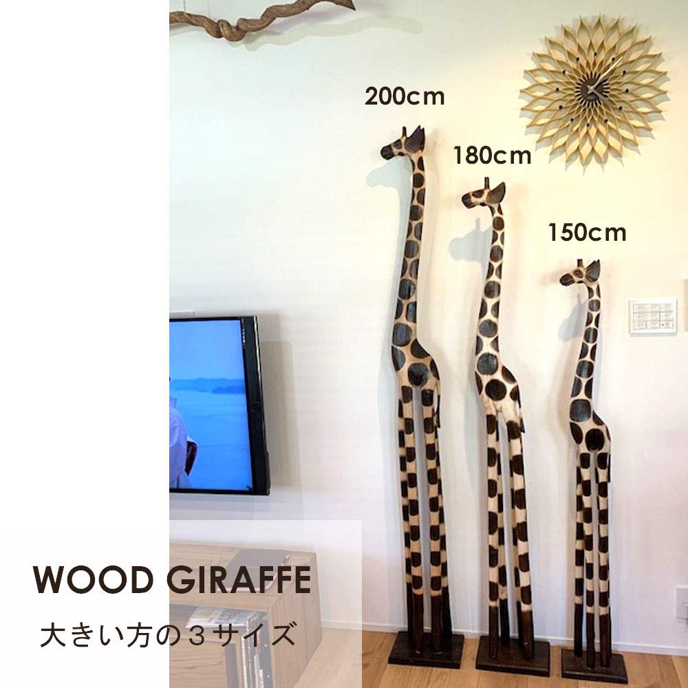 Amazon.co.jp: KANMURYOU バリ島 木彫りきりん 2体セット 置物