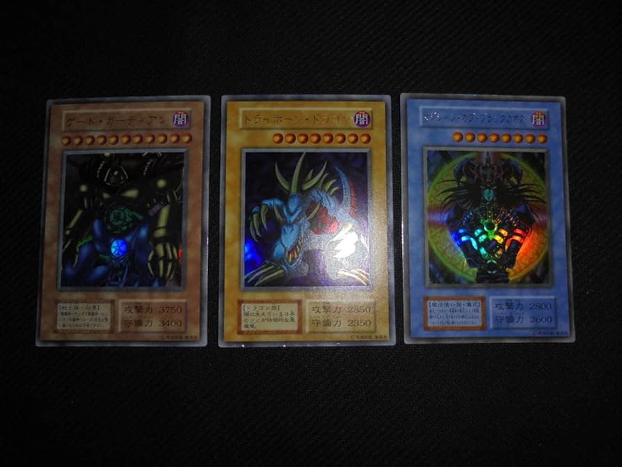 Amazon.co.jp: 東京ドーム 初期 ゲートガーディアン トライホーン