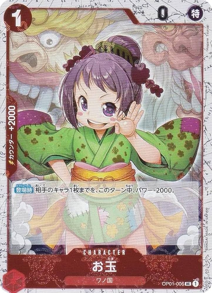 Amazon.co.jp: 【ドクロホロ版】ワンピースカードゲーム PRB01/OP01