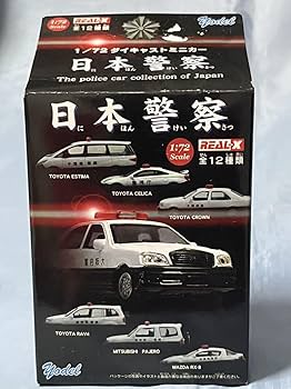 Amazon | リアルX製日本警察ミニカー クラウン パトカー 1/72