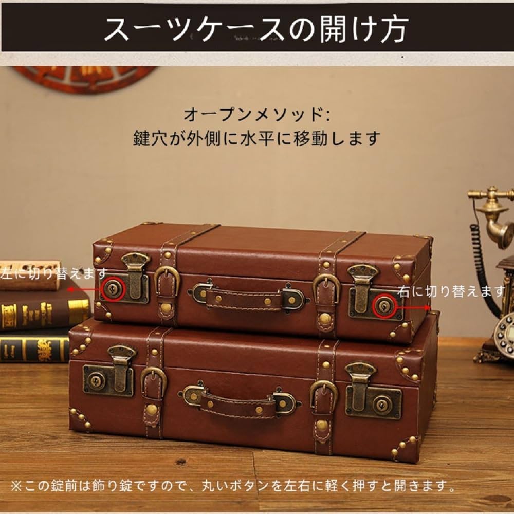 Amazon.co.jp: KDBT アンティークトランクケース レトロ木製スーツ