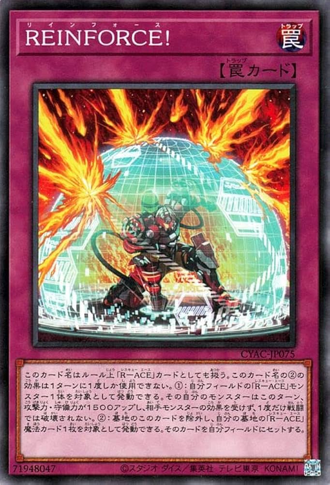 Amazon.co.jp: 遊戯王カード REINFORCE！(ノーマル