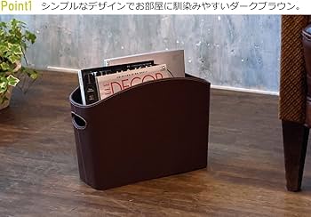 Amazon.co.jp: マガジンラック スリム おしゃれ 収納 リビング 待合室
