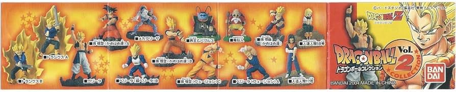 Amazon.co.jp: ドラゴンボールコレクションVol.2 J2.界王＆バブルス