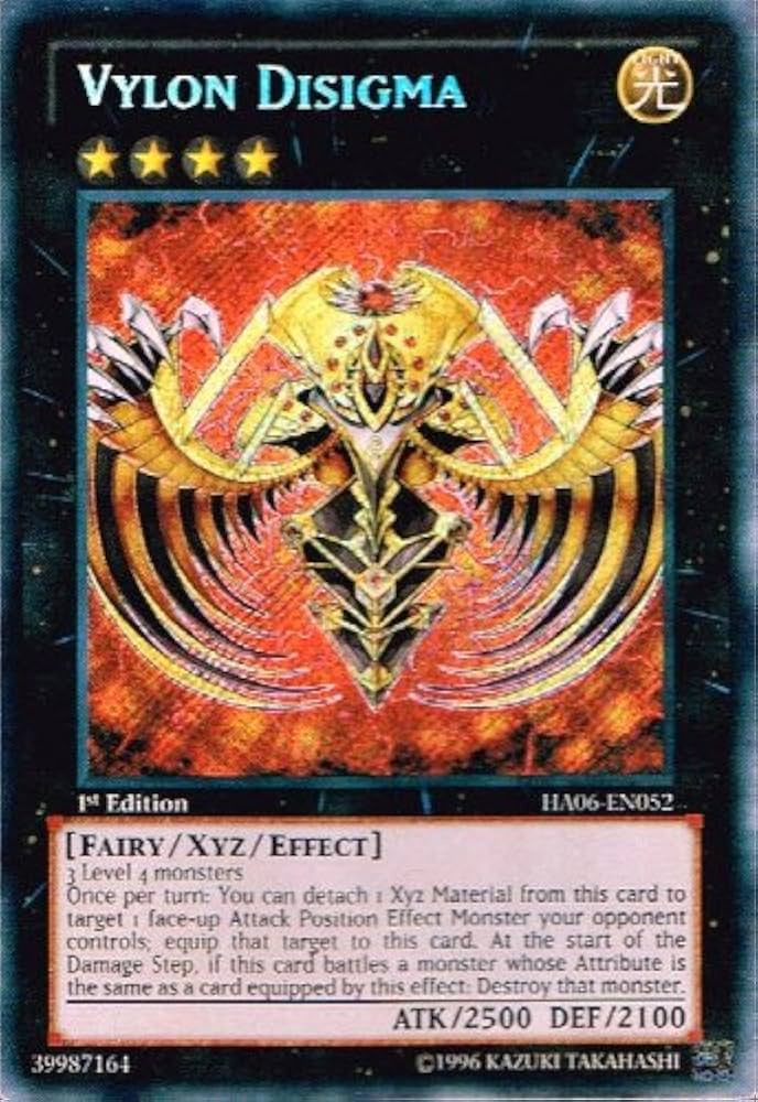 Amazon.co.jp: 【 遊戯王 カード 】 《 ヴァイロン・ディシグマ