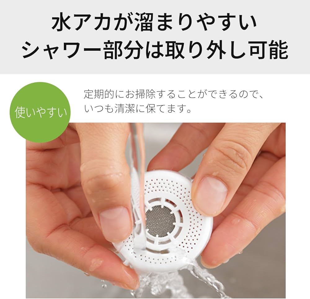 Amazon.co.jp: パナソニック 浄水器 蛇口直結型 シルバー TK-CJ22-S