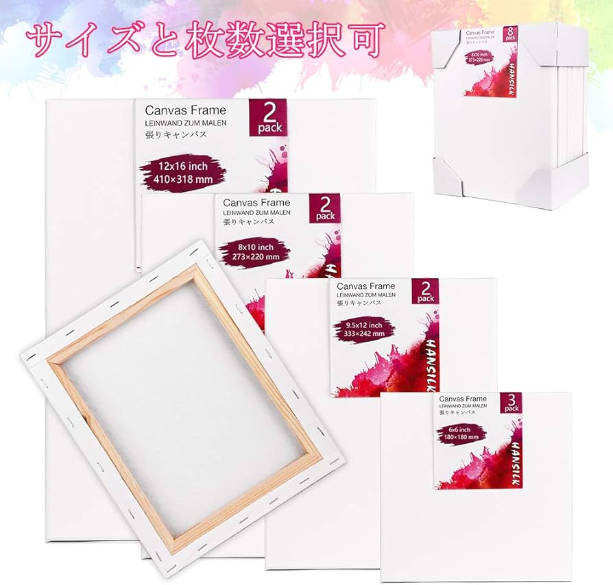 Amazon | 張りキャンバス F6 キャンバス 画材 キャンバスボード ライト