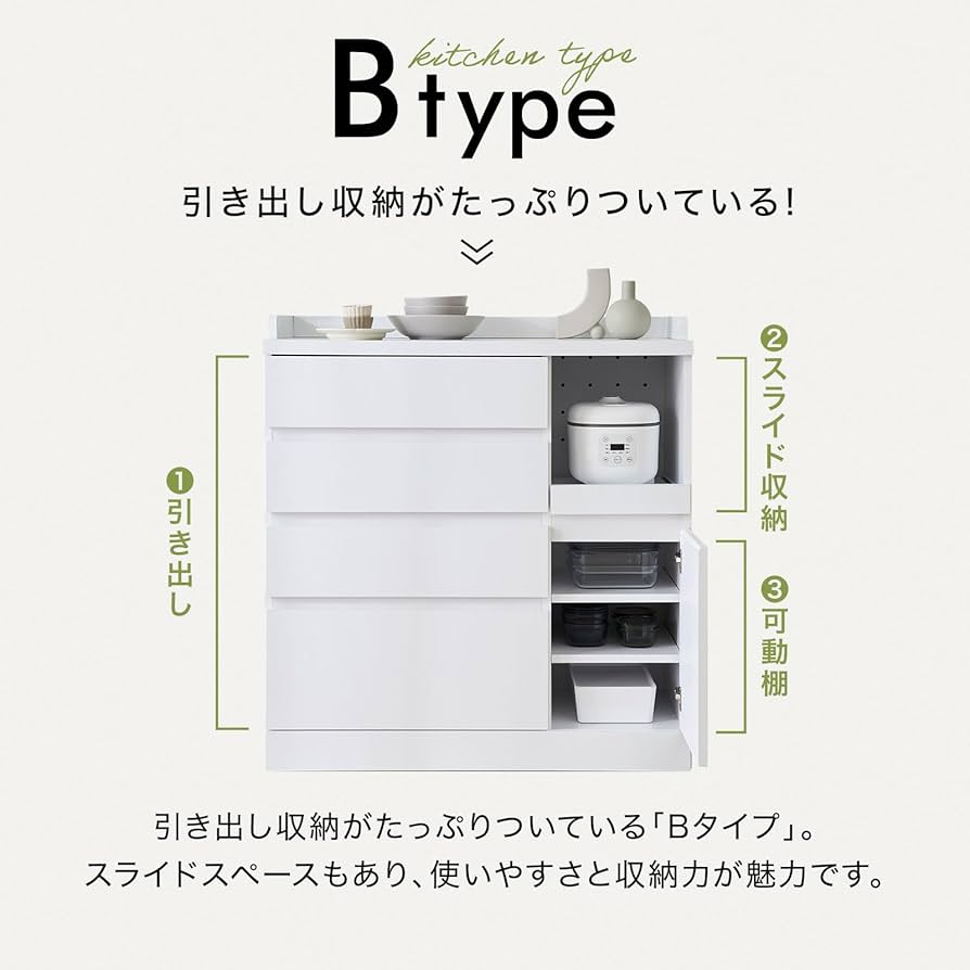 Amazon｜LOWYA ロウヤ キッチン収納 食器棚 チェスト レンジ台 Bタイプ