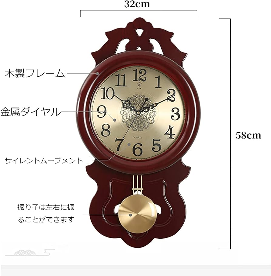 Amazon.co.jp: 振り子 柱時計，スイープの動き 振り子 壁時計， 静音