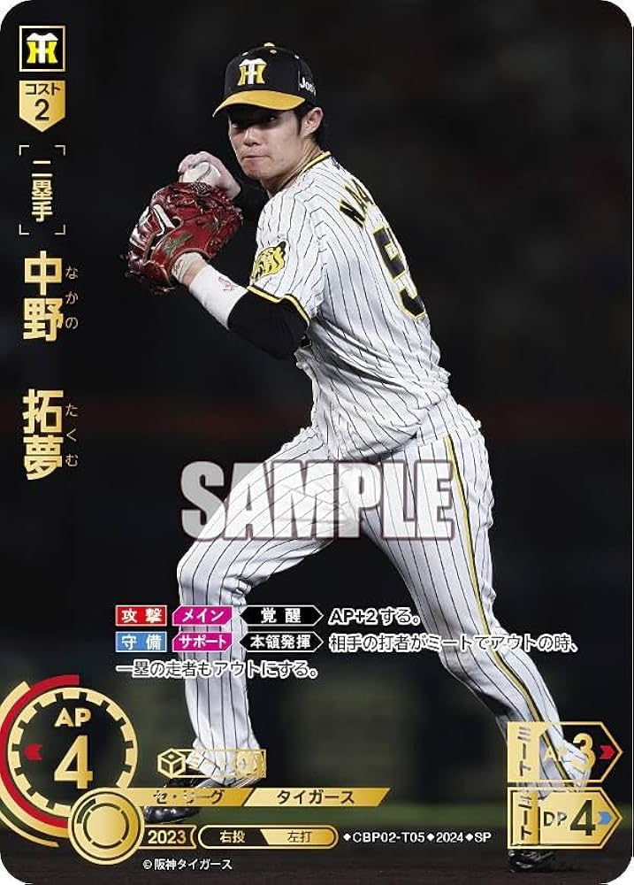 Amazon.co.jp: 【スペシャルパラレル】ドリームオーダー CBP02-T05