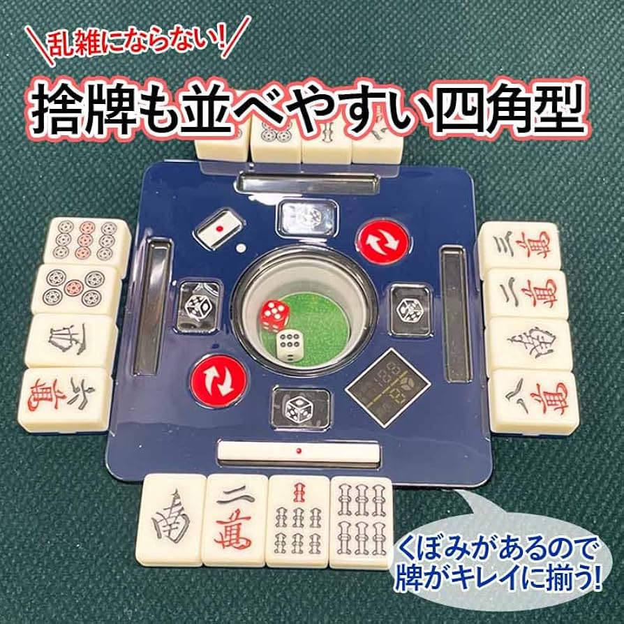 Amazon | 雀華 全自動麻雀卓 折りたたみ 雀卓 麻雀卓 静音 家庭用 全