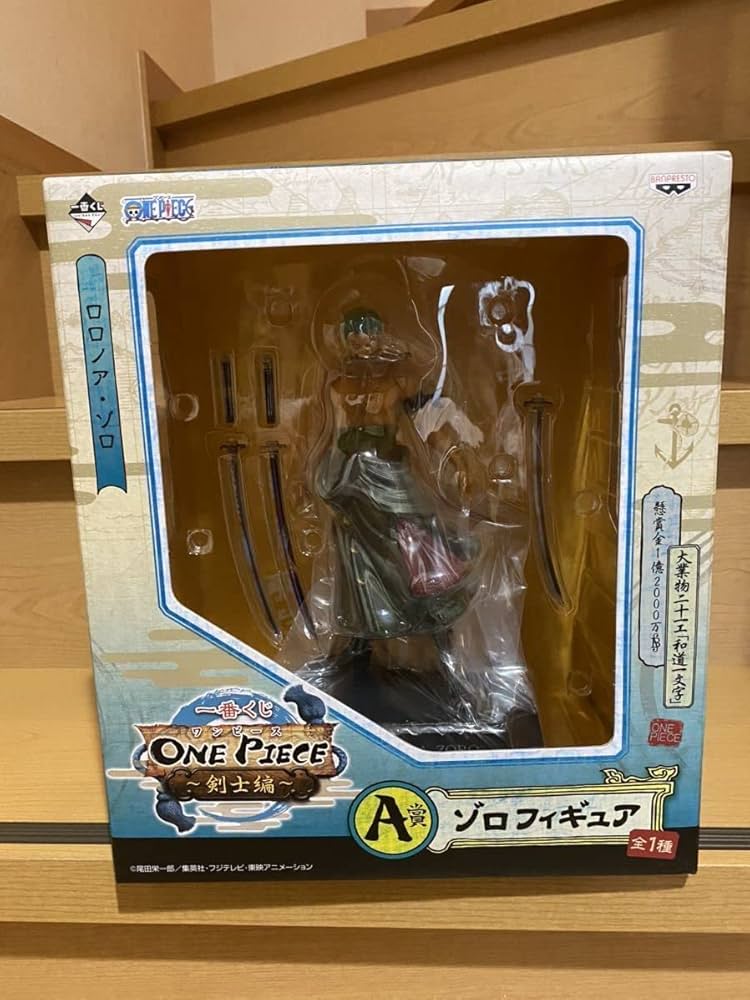 Amazon | 一番くじ ワンピース 剣士編 ダブルチャンスキャンペーン