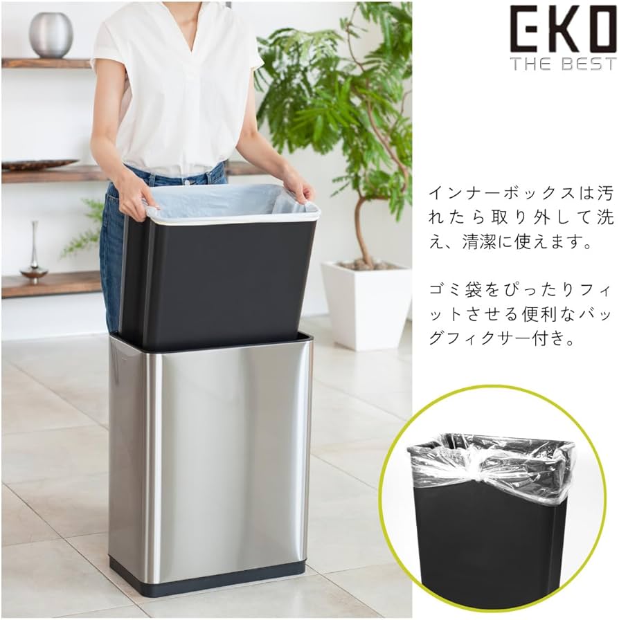 Amazon｜EKO ゴミ箱 自動開閉 デラックスファントム シルバー 20L