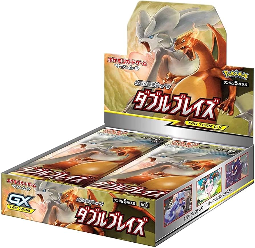 Amazon.co.jp: ポケモンカードゲーム サン&ムーン 拡張パック「 ダブル