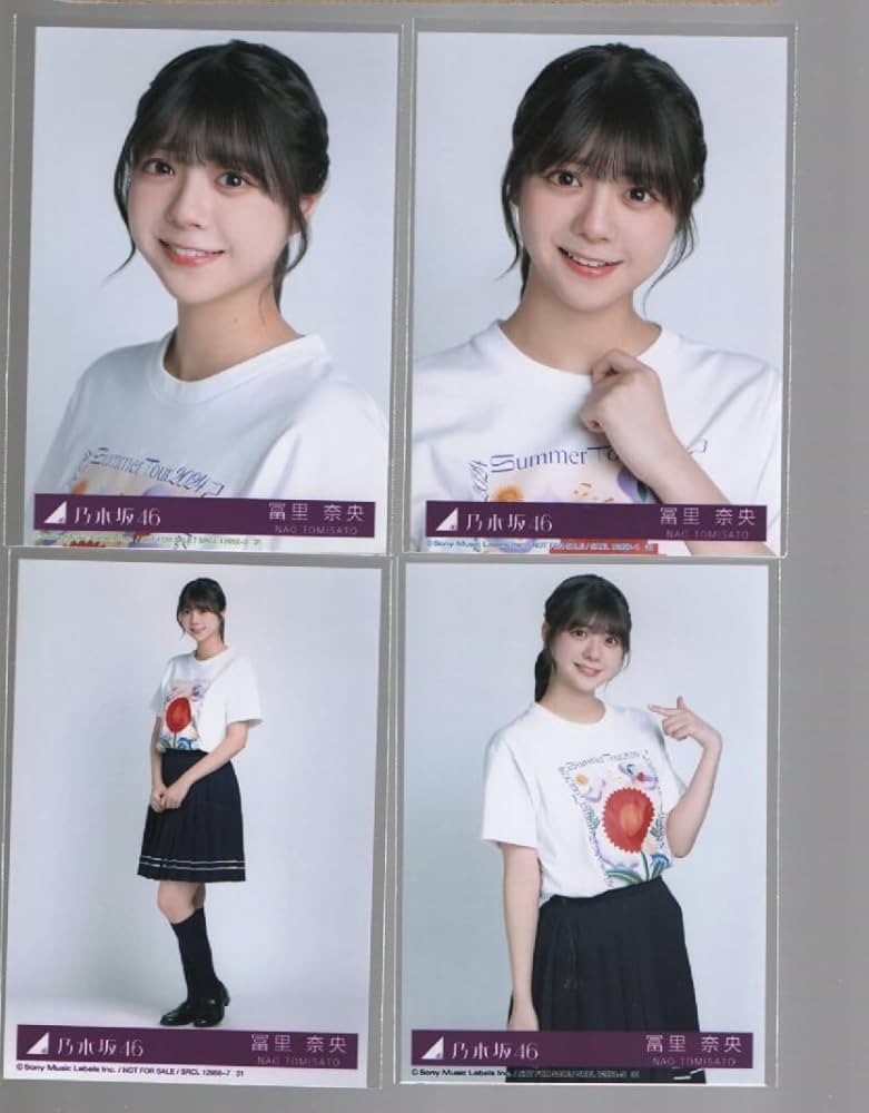 Amazon.co.jp: 乃木坂46 チートデイ 封入特典 公式生写真 4種コンプ