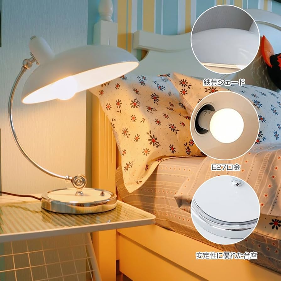 Amazon.co.jp : デスクライト 工業系ランプ バウハウス時代 名作