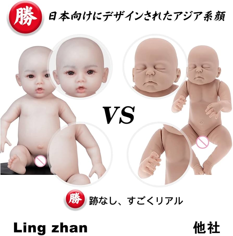 Amazon | 人形おもちゃリボーンドール フルシリコン赤ちゃん人形誕生日