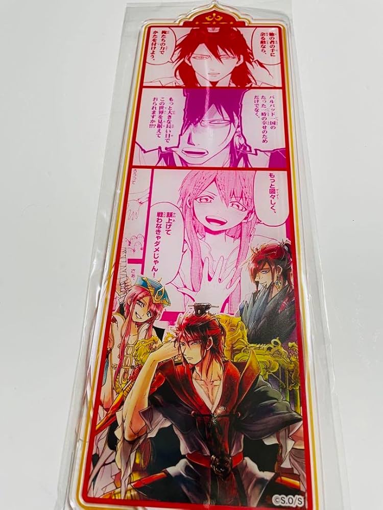 Amazon.co.jp: マギ グラくじ a賞 アクリルスタンド 練紅炎 練紅明 練