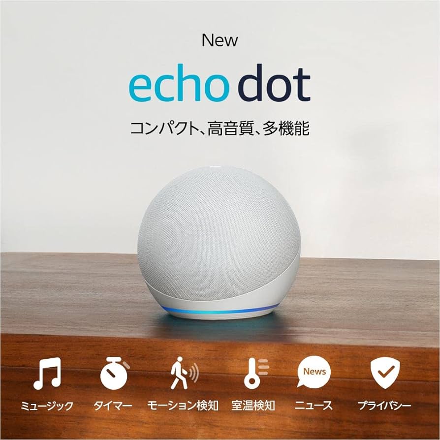 Amazon | Echo Dot 第5世代 - センサー搭載、鮮やかなサウンド with Alexa