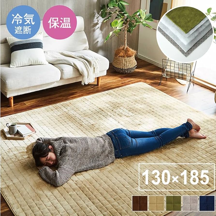 Amazon｜イケヒコ ラグ カーペット マット アルミシート入り 長方形 約