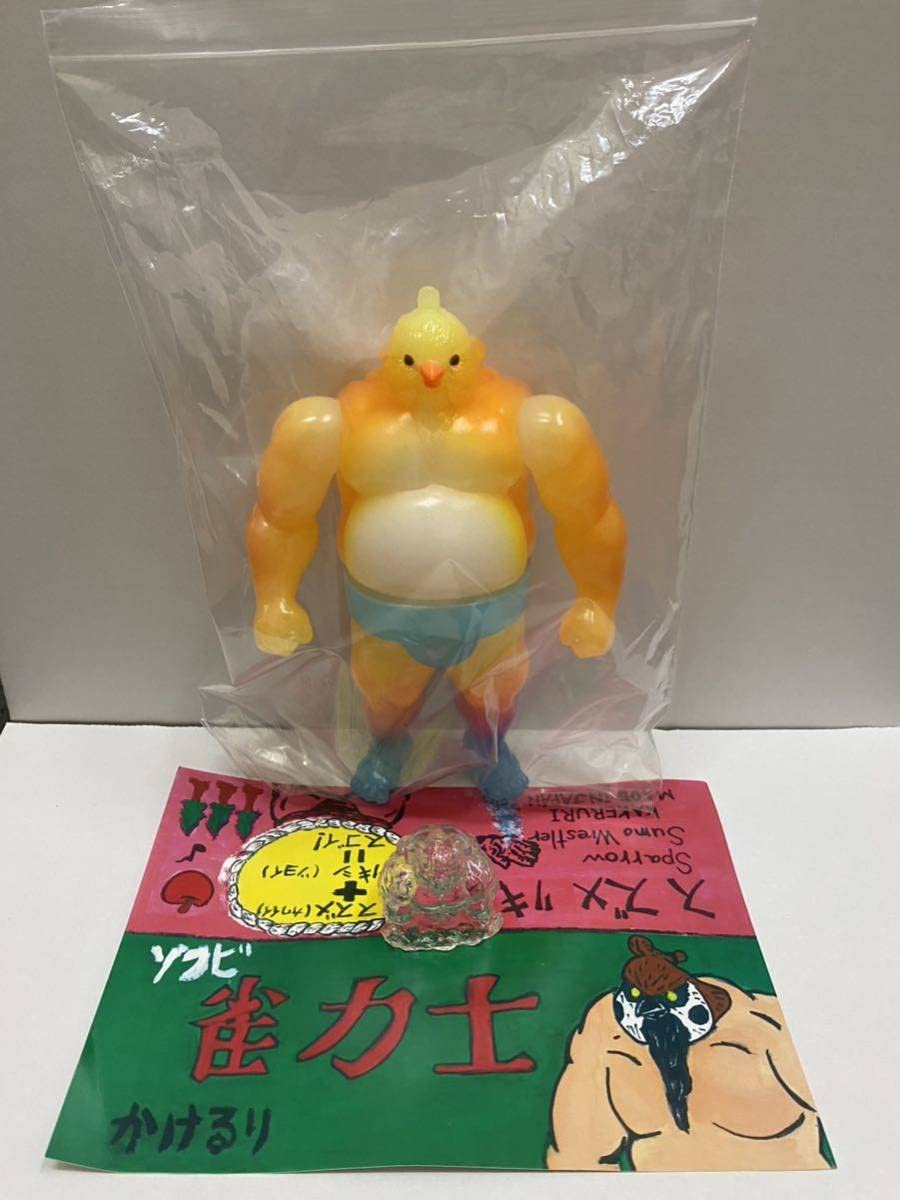 Amazon.co.jp: かけるり 雀力士 おまけソフビ付き デザフェス realhead