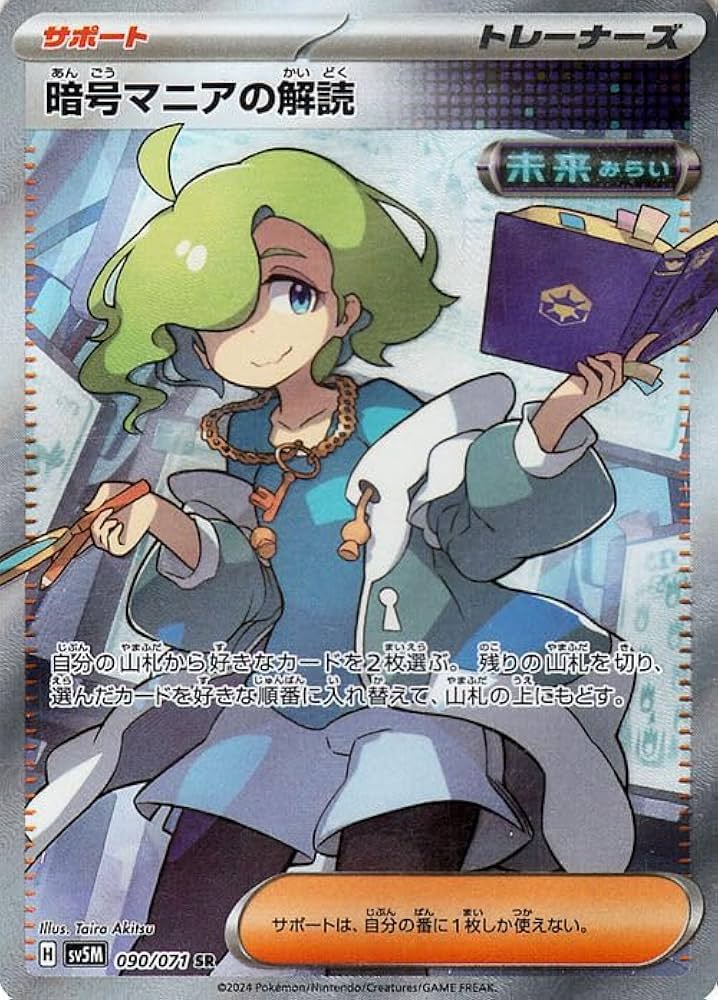 61P7387xJDL._AC_UF894,