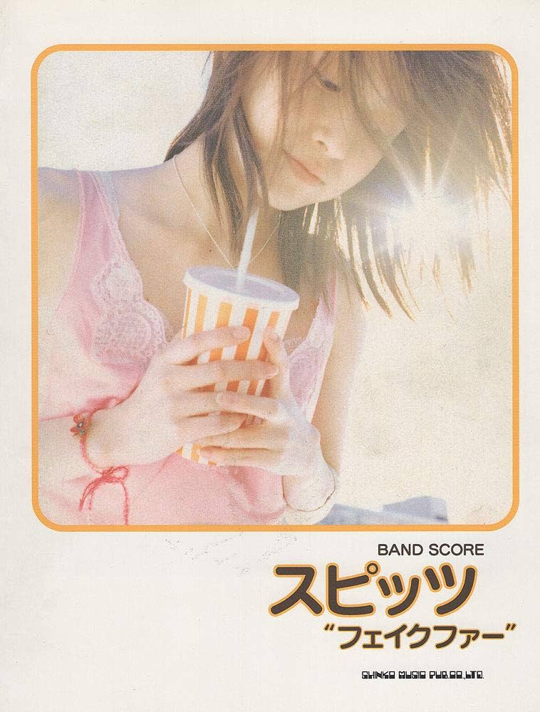 BS/スピッツ「フェイクファー」 |本 | 通販 | Amazon