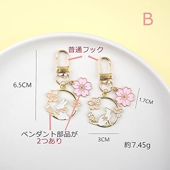 Amazon.co.jp: [MEIAOJIA] さくら 猫 キーホルダー 桜 ねこ