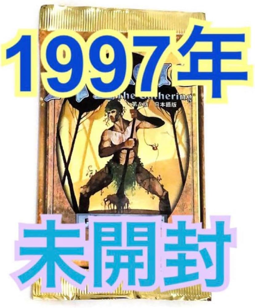 Amazon.co.jp: MTG》1997年『第5版』FifthEditionマジックザ