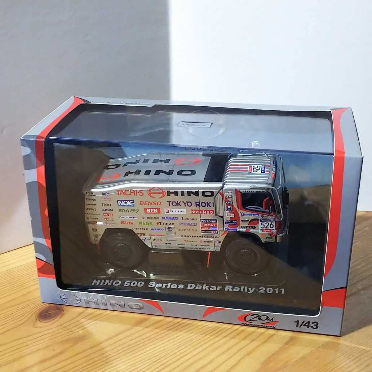 Amazon | ノレブ【1/43 HINO 500】菅原照仁 ダカールラリー 2011 TEAM