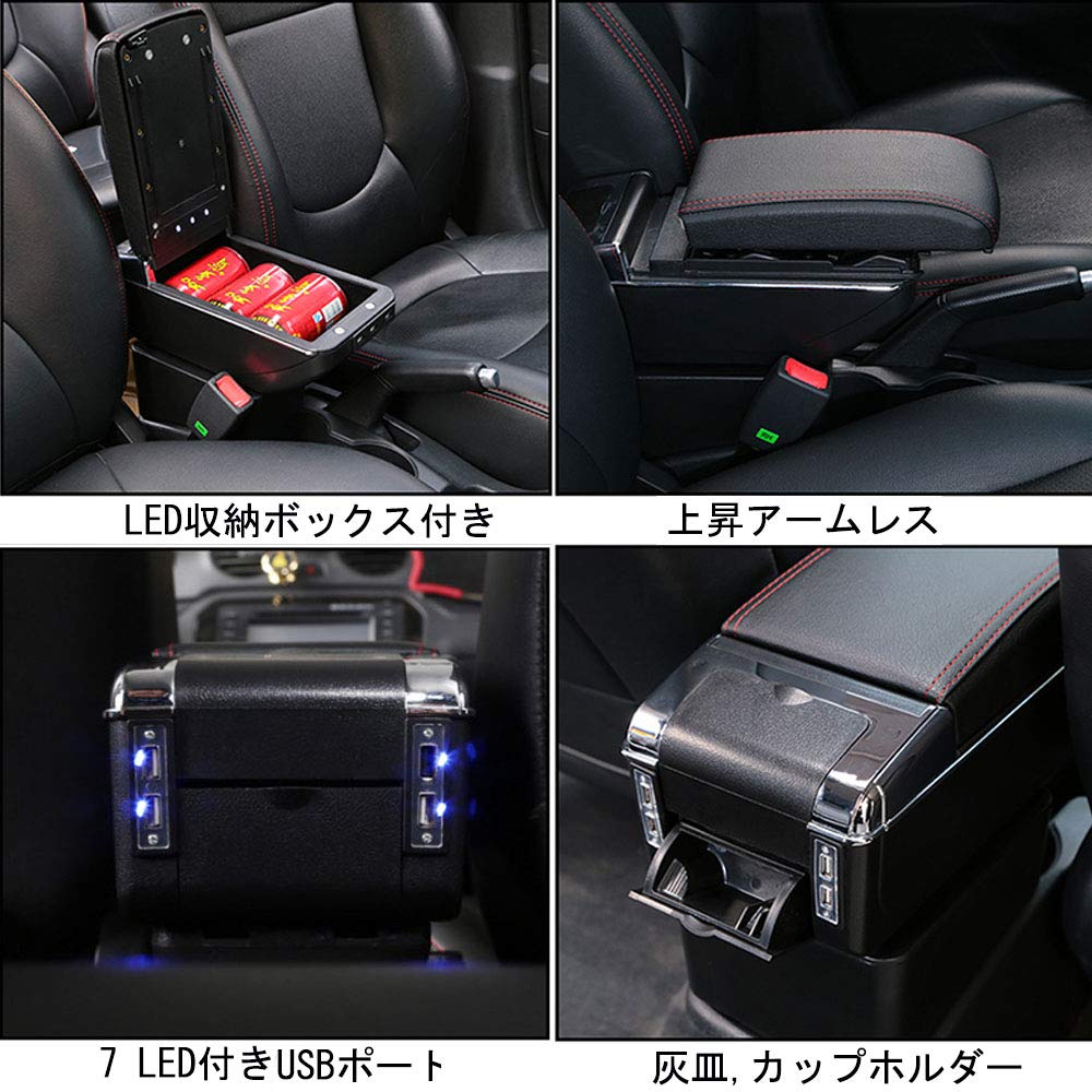 Amazon | Argentavis アームレスト,CR-Z CRZ適用, コンソールボックス