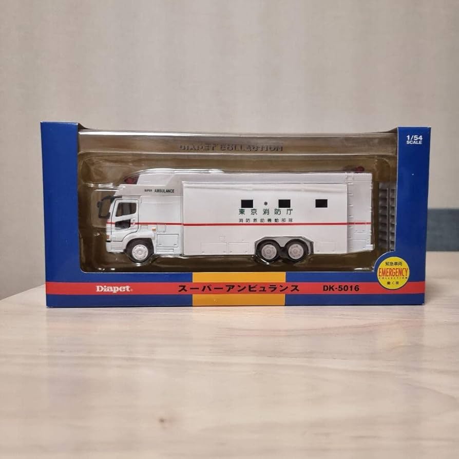 Amazon | Diapetダイヤペット 154 東京消防庁 スーパーアンビュランス