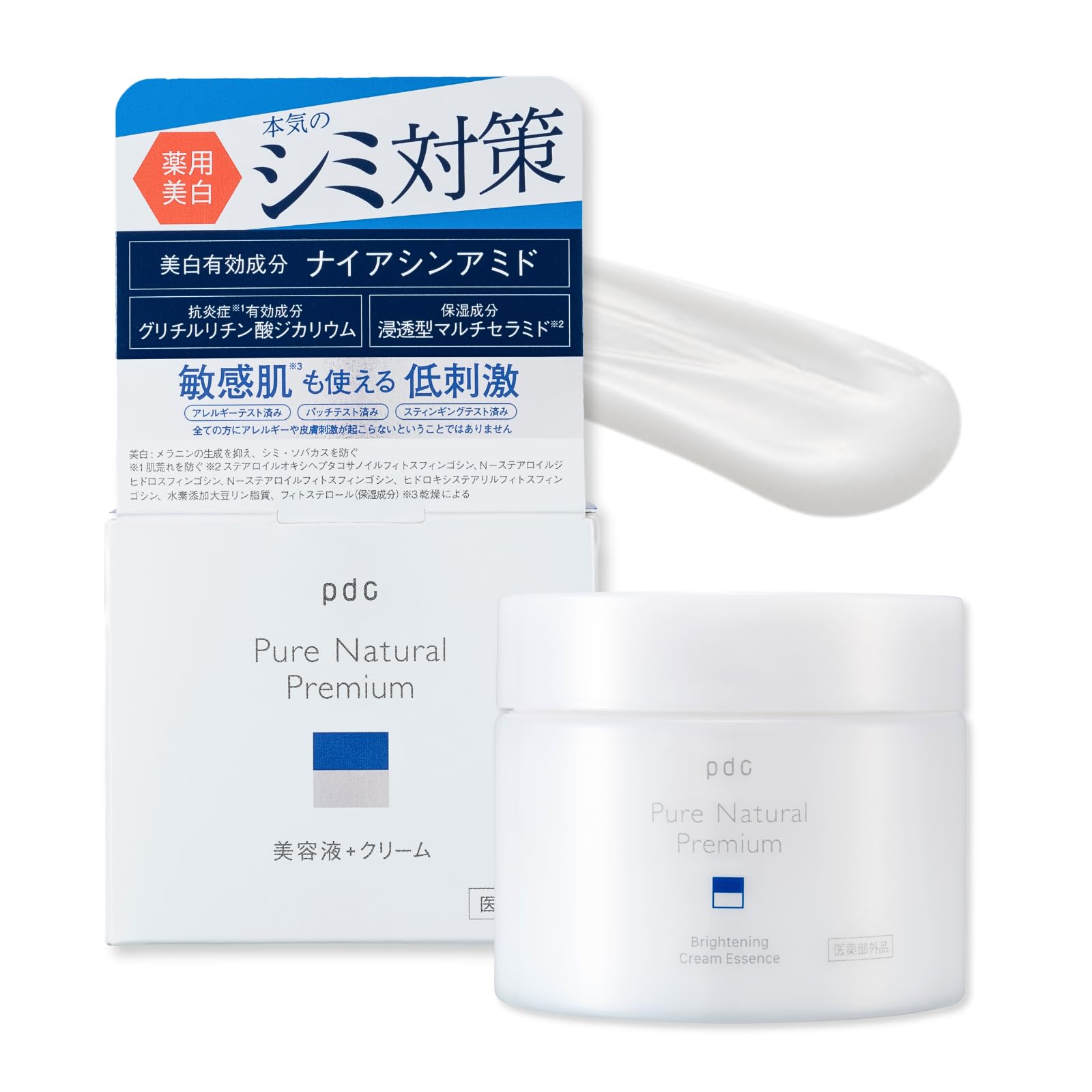 Amazon | 【美容液＋クリーム 処方】ピュア ナチュラル プレミアム