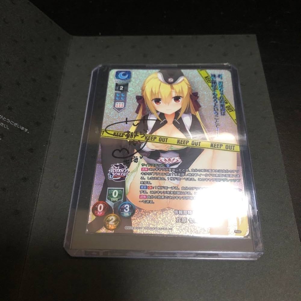 lycee在原七海直筆サインくすはらゆい