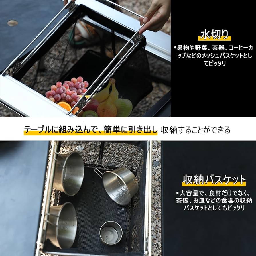 Amazon｜deerestアウトドア1.0ユニットメッシュ引き出し式水切り