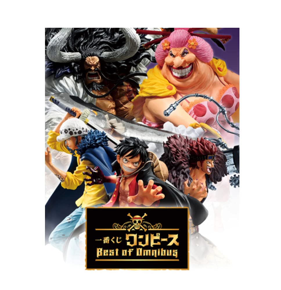Amazon.co.jp: 一番くじ ワンピース Best of Omnibus E賞 ユースタス