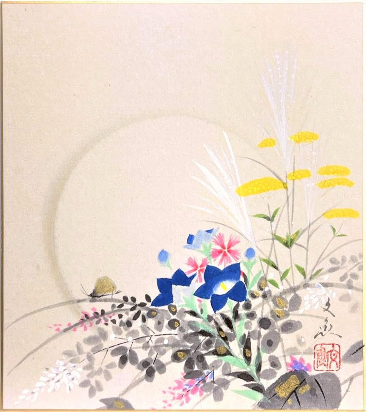 Amazon.co.jp: 中谷文魚 「 秋草 」 色紙絵 : 文房具・オフィス用品