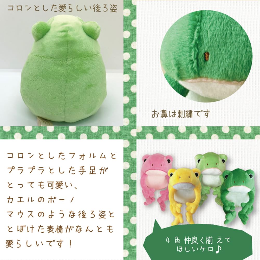 Amazon.co.jp: モンスイユ ぬいぐるみ カエル かえる ピンク ボーノ