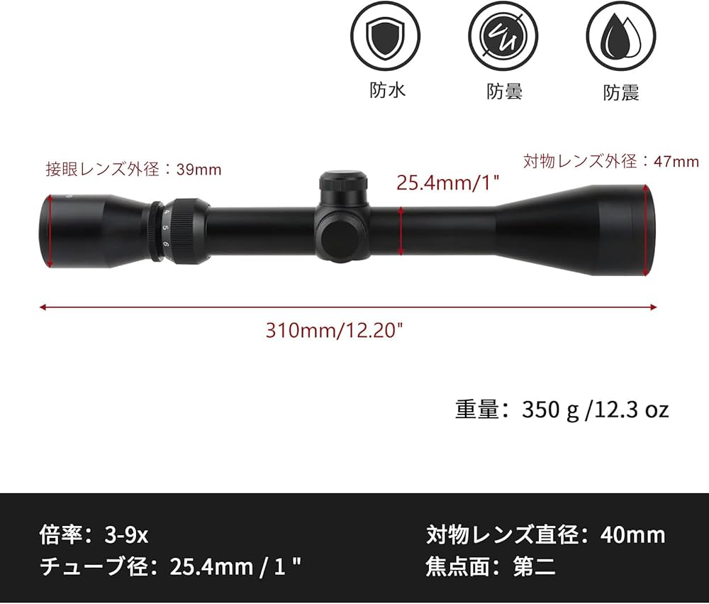 Amazon.co.jp: FOCUHUNTER 3-9X40mmライフルスコープ1/4 MOA 1インチ
