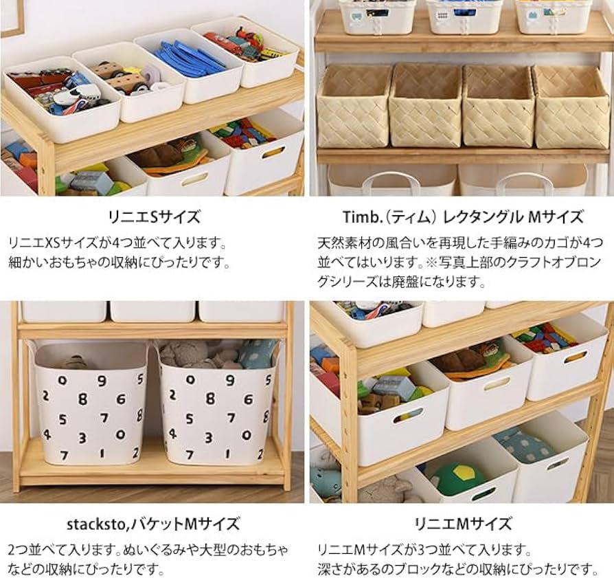 Amazon.co.jp: オープンラック おもちゃ 収納 ラック 棚 お片付け