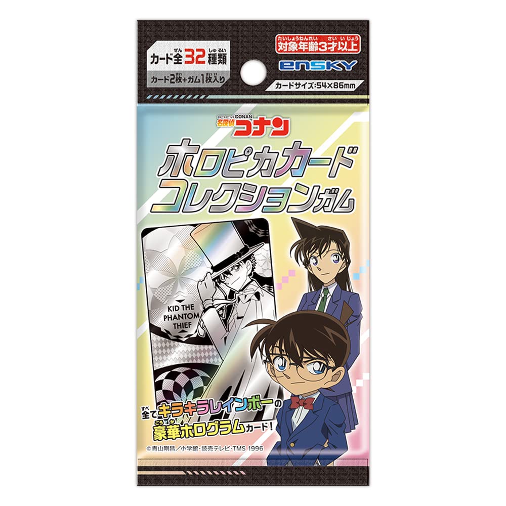 Amazon | 名探偵コナン ホロピカカードコレクションガム 16個入 食玩