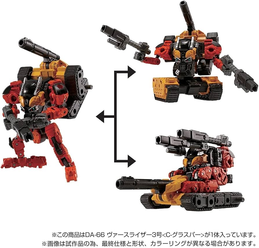 Amazon.co.jp: タカラトミー ダイアクロン DA-66 ヴァースライザー3号