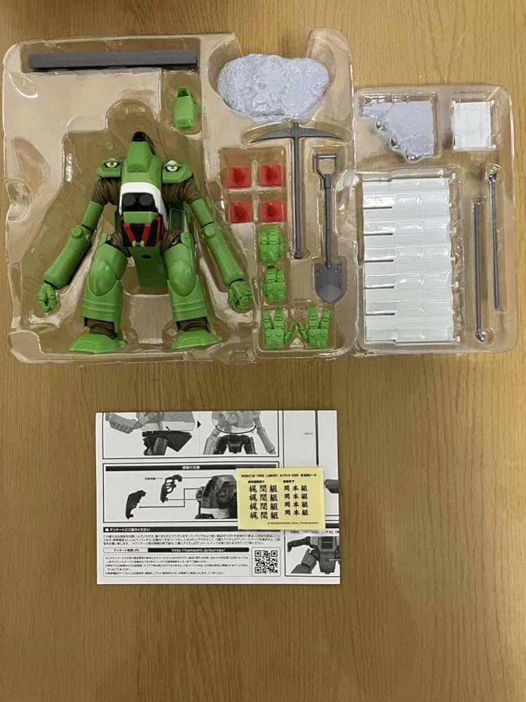 Amazon.co.jp: レア ROBOT魂 SIDE LABOR タイラント2000 作業現場