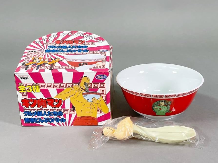 Amazon.co.jp: キン肉マン 「グルメ超人たちの熱きどんぶりバトル