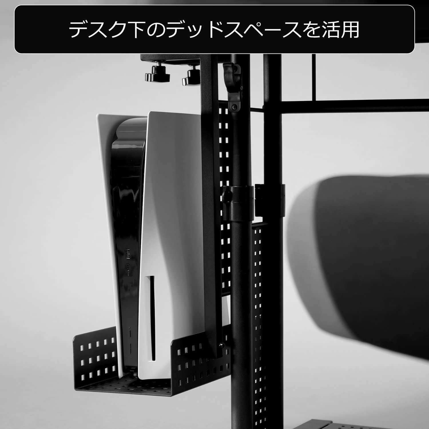 Amazon｜Bauhutte (バウヒュッテ) ゲーム機収納ラック デスク下タイプ